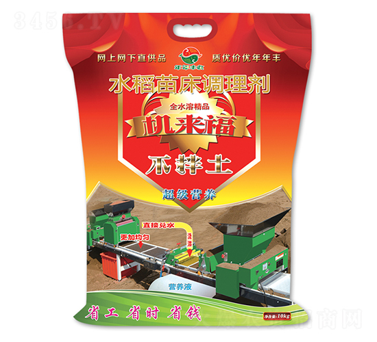 水稻苗床調(diào)理劑-機來福-浩峰農(nóng)業(yè)