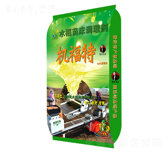 水稻苗床調(diào)理劑-機福特-浩峰農(nóng)業(yè)