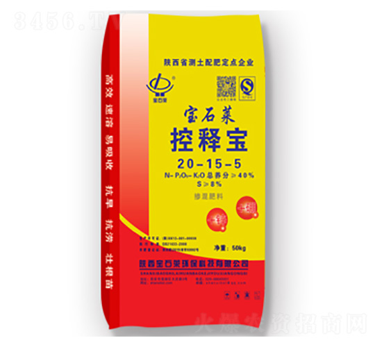 ��ጌ�20-15-5-��ʯ�R