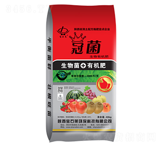 冠菌生物有機(jī)肥-寶石萊