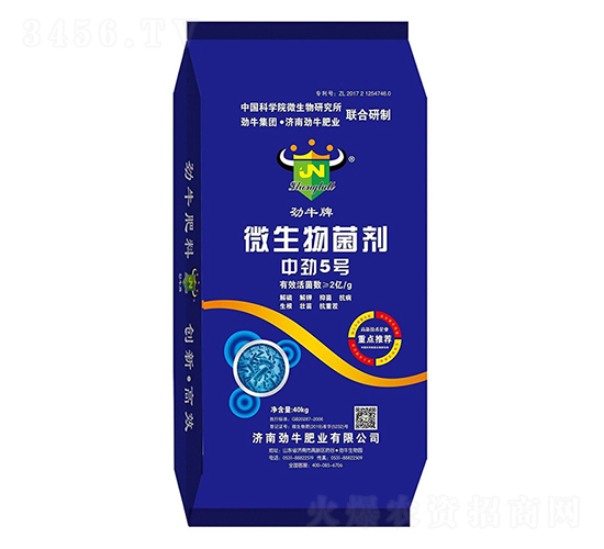 微生物菌劑-中勁5號(hào)-勁牛