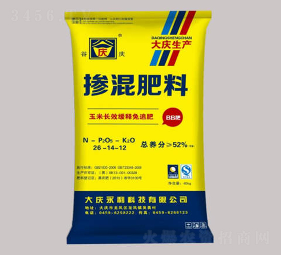 玉米長(zhǎng)效緩釋免追肥摻混肥料26-14-12-谷慶-永利科技