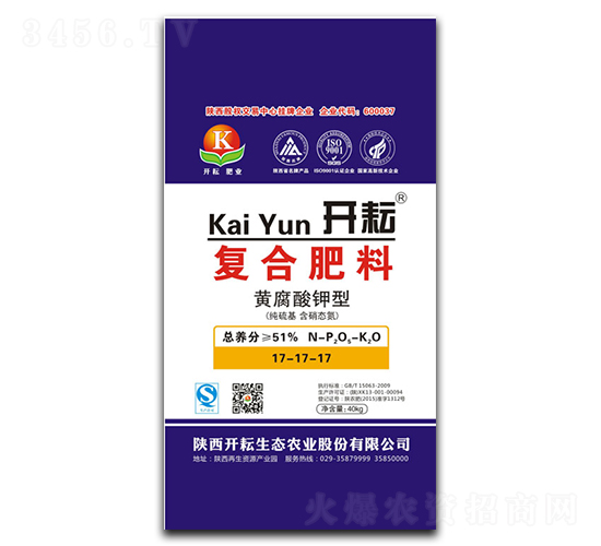 黃腐酸鉀型復(fù)合肥料17-17-17-開耘
