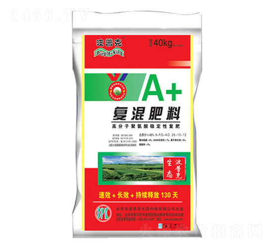 復(fù)混肥料26-10-12-波普克