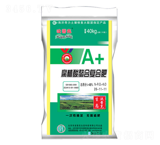 48%腐植酸螯合復合肥料26-11-11-波普克