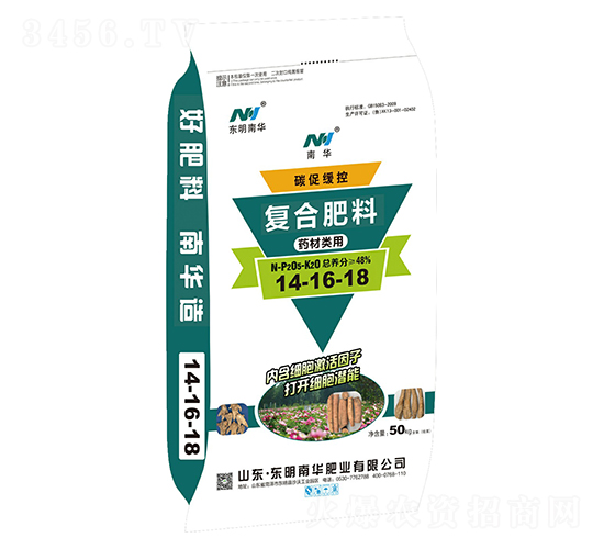 藥材類用復(fù)合肥料14-16-18-南華肥業(yè)