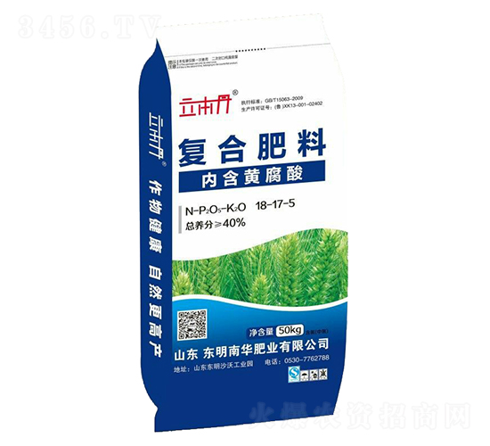 復(fù)合肥料18-17-5-立本丹-南華肥業(yè)