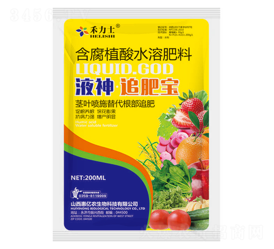 液神追肥寶200ml-惠億農(nóng)