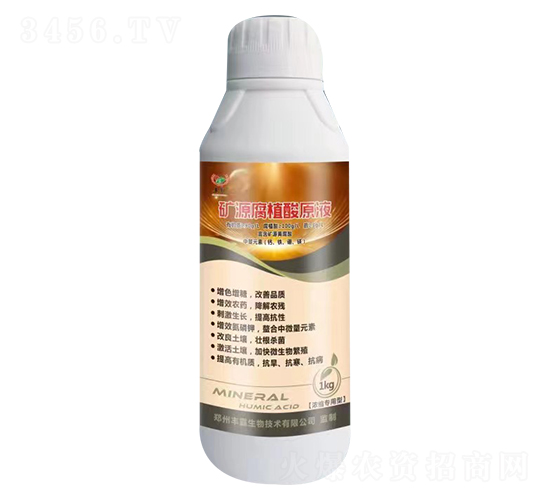 1kg��s��(zhu��n)���͵VԴ��ֲ��ԭҺ-�S������