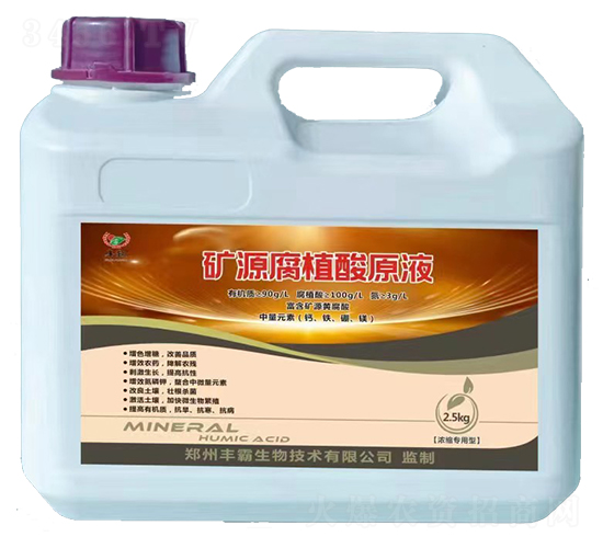 2.5kg��s�����͵VԴ��ֲ��ԭҺ-�S������