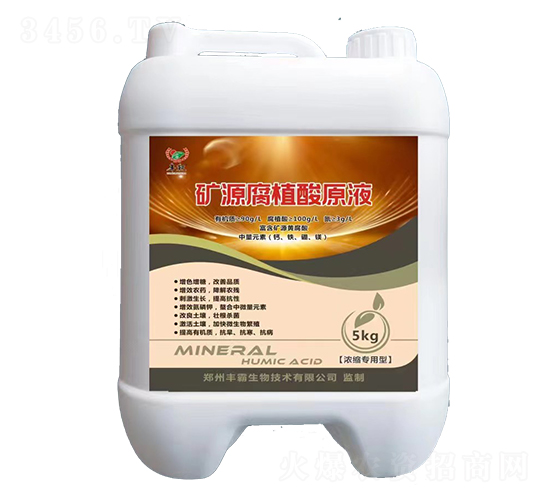 5kg��s��(zhu��n)���͵VԴ��ֲ��ԭҺ-�S������