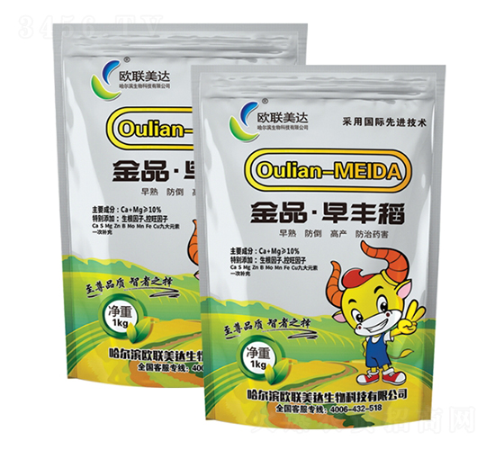 金品·早豐稻-歐聯(lián)美達(dá)