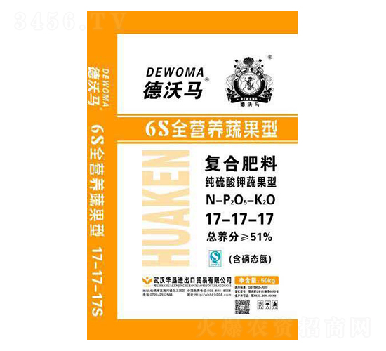 純硫酸鉀蔬果型復(fù)合肥料17-17-17-德沃馬-華墾