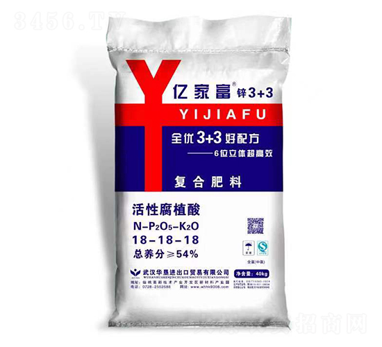 活性腐植酸復合肥料18-18-18-億家富-華墾