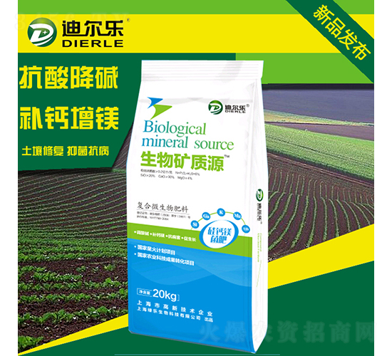 復(fù)合微生物肥料-生物礦質(zhì)源-綠樂生物