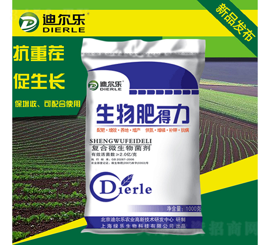 生物肥得力-迪爾樂(lè)（1000克）-綠樂(lè)生物