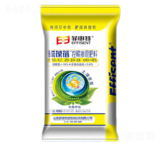 控釋摻混肥料20-10-18-硫葆蓓-菲申特