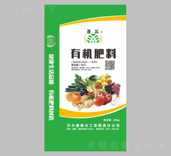 有機肥料-唐楓化工