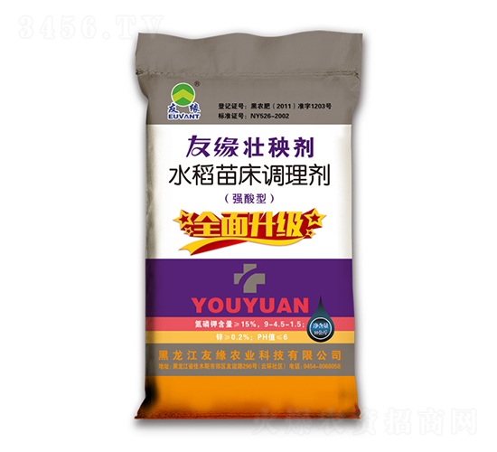 水稻苗床調(diào)理劑（強(qiáng)酸型）-友緣-云方生物