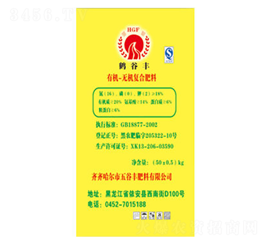 有機-無機復(fù)合肥料-五谷豐