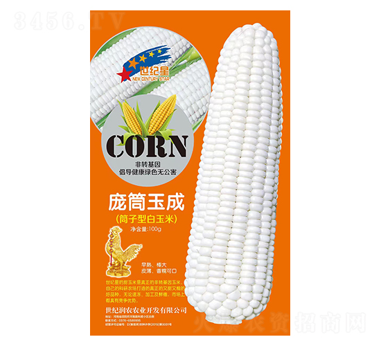 ��Ͳ��ɣ�Ͳ���Ͱ����ף�-���׷N��-�Aһ�N�I(y��)