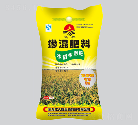 水稻專(zhuān)用摻混肥料14-16-11-久勝生物