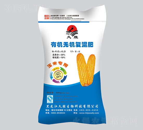 有機無機復混肥17-8-5-久勝生物