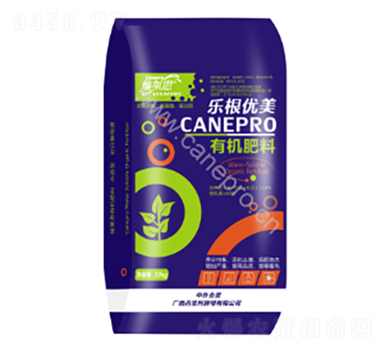 樂根優(yōu)美有機肥料-維萊思