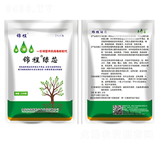 綠芯-錦程農(nóng)業(yè)