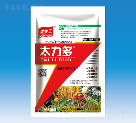 太力多生物增效劑-漯效王