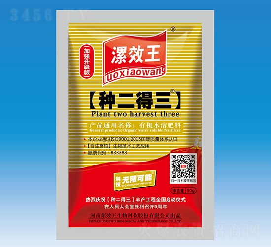 50ml��Ч�����N���������ЙCˮ�ܷ���-��Ч��