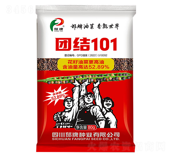 �F�Y101-���ƷN�I(y��)