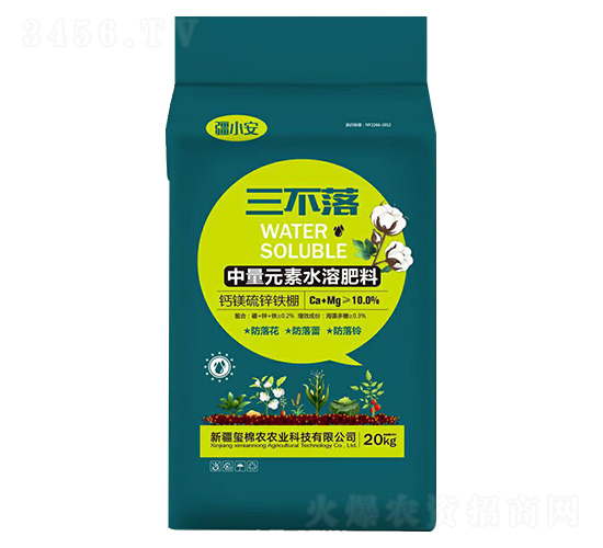 三不落中量元素水溶肥料-璽棉農