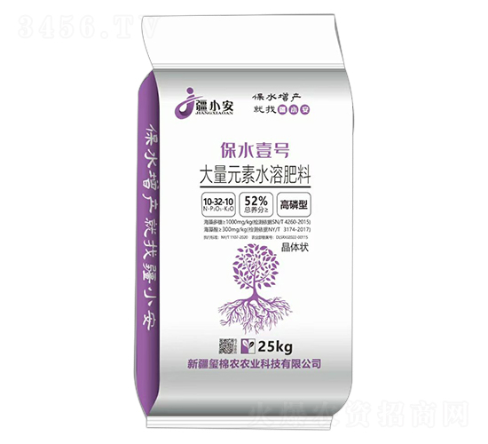 大量元素水溶肥料10-32-10-保水壹號(hào)-璽棉農(nóng)