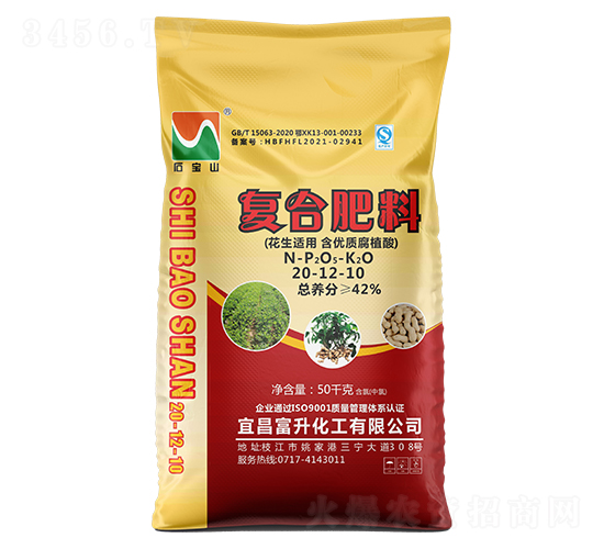 50kg花生適用含優(yōu)質(zhì)腐植酸復(fù)合肥料20-12-10-石寶山-富升化工