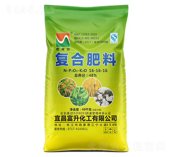 40kg復合肥料（氯）16-16-16-石寶山-富升化工