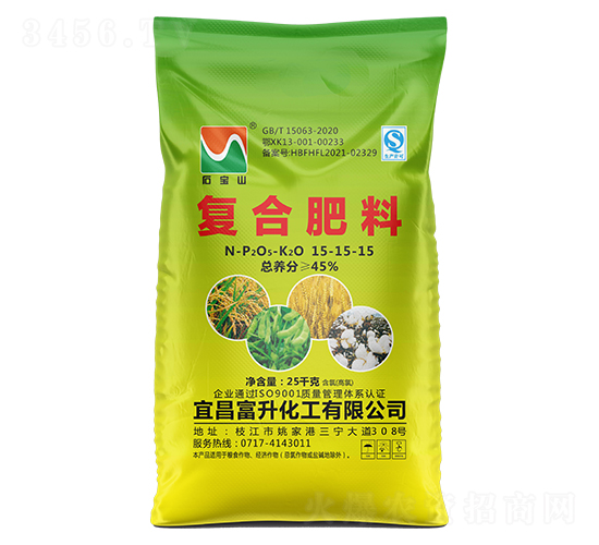 25kg復合肥料（氯）15-15-15-石寶山-富升化工