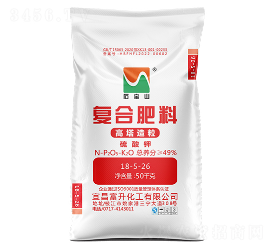 高塔硫基復(fù)合肥料28-5-26-石寶山-富升化工