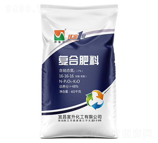 40kg高塔硝氯基復合肥料16-16-16-石寶山-富升化工