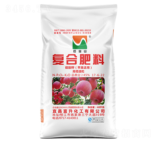 40kg蘋果適用高塔硫基復(fù)合肥料17-6-22-石寶山-富升化工
