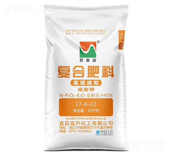 高塔硫基復合肥料17-6-22-石寶山-富升化工
