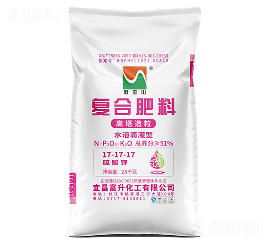 25kg水溶滴灌型高塔硫基復(fù)合肥料17-17-17-石寶山-富升化工
