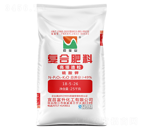 25kg高塔硫基復(fù)合肥料18-5-26-石寶山-富升化工