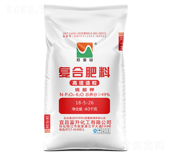 40kg高塔硫基復(fù)合肥料18-5-26-石寶山-富升化工