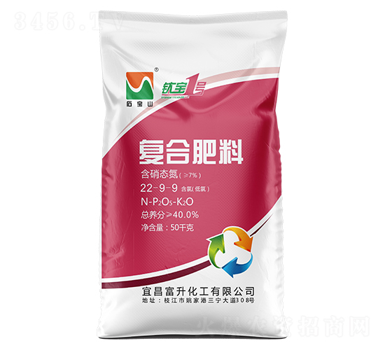 高塔硝氯基復(fù)合肥料22-9-9-石寶山-富升化工