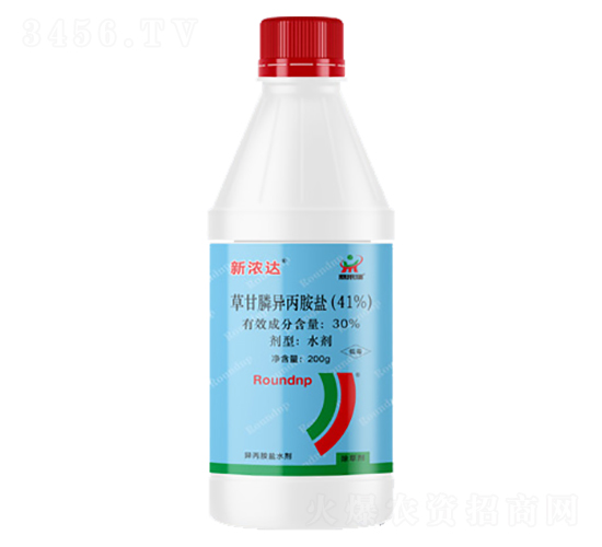 30%草甘膦異丙胺鹽（41%）-新濃達(dá)-鼎來(lái)瑞