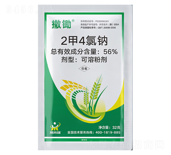 56%2甲4氯鈉可溶粉劑-鼎來(lái)瑞