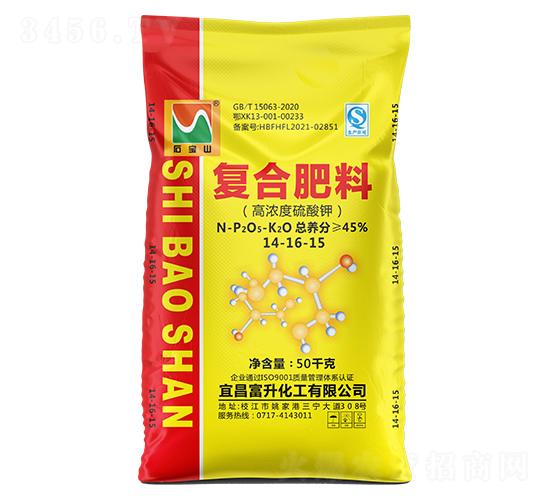 50kg高濃度多元硫基復合肥料14-16-15-石寶山-富升化工