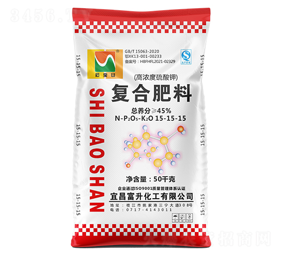 50kg高濃度多元硫基復(fù)合肥料（小顆粒）15-15-15-石寶山-富升化工
