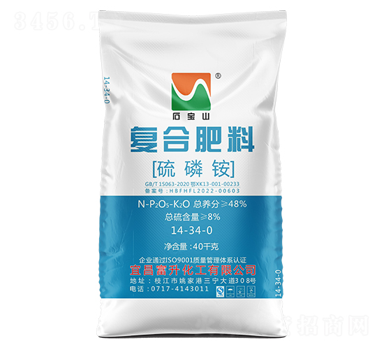 高濃度多元硫基復合肥料14-34-0-石寶山-富升化工